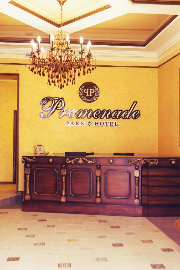 Promenade Park Hotel Shymkent Esterno foto